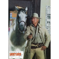 Lucky Luke (Terence Hill) 20 Aushangfotos